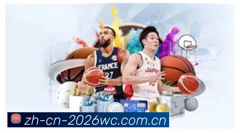 2026世界杯App界面